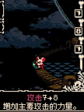 [挖掘者米娜].Mina the Hollower switch美版中文+1.0.2补丁