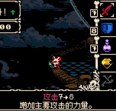 《挖掘者米娜/Mina the Hollower》PC版含Build.24032390