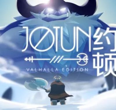 单机游戏《巨人约顿:英灵殿版-Jotun:Valhalla Edition 》中文版下载（瓦尔哈拉版）