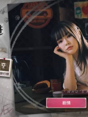 末日降临！被美女们关进避难所!?/Beauties and the Stranded