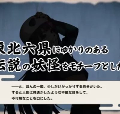 [NSZ] [幻想～梦境～].Gensou Yumegokochi 日版中文+1.2.0补丁+6DLC