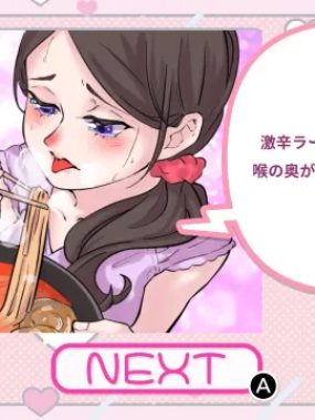switch游戏《お姉さんが食べたいのはキミの》日文版nsp下载
