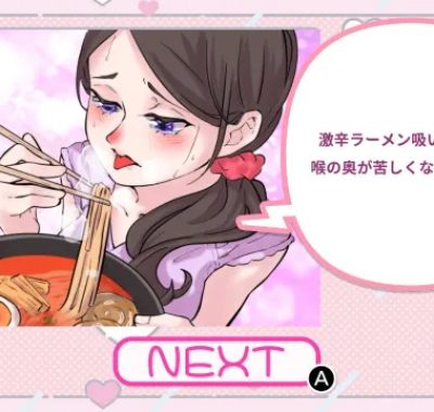 switch游戏《お姉さんが食べたいのはキミの》日文版nsp下载