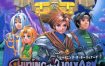 （5.05可用）[SS转PS4] 光明圣柜汉化中文版
