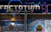 switch游戏《勤杂工 90 Factotum 90》英文版nsp+nsz下载