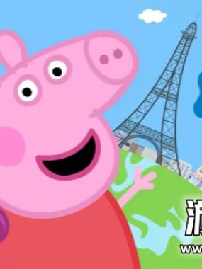 switch游戏《小猪佩奇:世界大冒险 (Peppa Pig: World Adventures)》英文版nsz下载+1.0.1补丁
