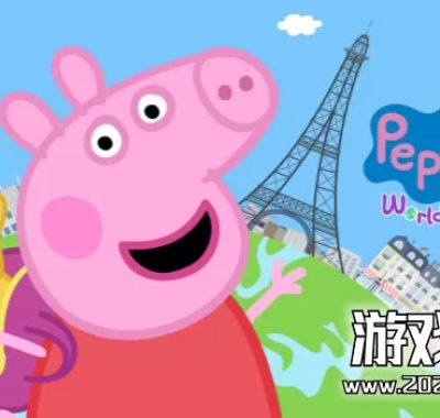switch游戏《小猪佩奇:世界大冒险 (Peppa Pig: World Adventures)》英文版nsz下载+1.0.1补丁