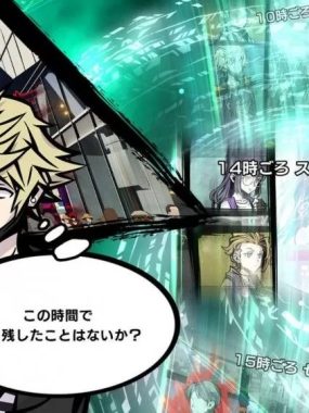 switch游戏《新美妙世界/美妙世界2 NEO: The World Ends with You》中文汉化版XCI下载+金手指