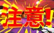 魂识界/TAMASHIKA