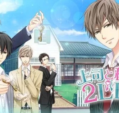switch游戏《与上司的同居生活 Our Two Bedroom Story》日文版nsz下载【1.10补丁+6DLC】