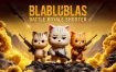 [巴拉布拉拉斯大逃杀射击游戏].Blablublas Battle Royale Shooter