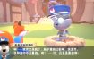 《新超级幸运狐》Switch版+v1.5.9补丁