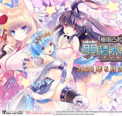 switch游戏《限界凸起：萌情水晶》港版中文版nsp下载【含1.0.2补丁+金手指】