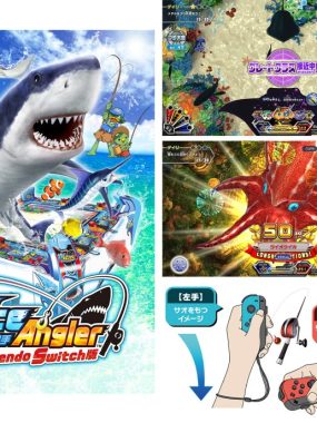switch游戏《王牌钓手》中文版nsp下载-v1.2.5补丁