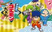 【日版】加油 大盗伍佑卫门合集 日语