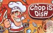 switch游戏《Chop is dish》英文版nsp-xci下载