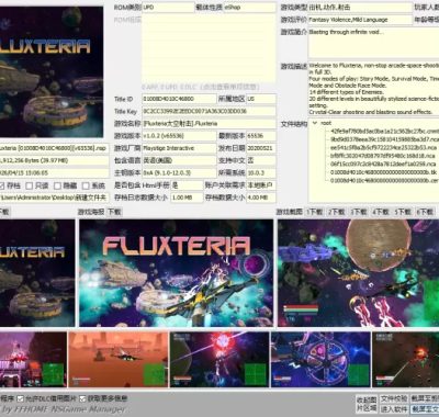 [Fluxteria太空射击].Fluxteria英文+1.0.2补丁