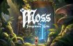 Moss：遗落圣物 .Moss: The Forgotten Relic 中文