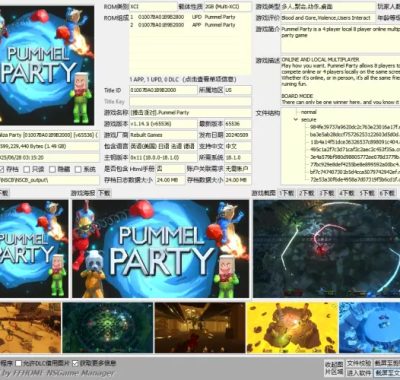 【揍击派对 Pummel Party】1.14.1i XCI整合版