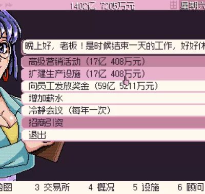 东京股神/炒股模拟器/股票市场模拟器/STONKS-9800: Stock Market Simulator