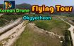 韩国无人机飞行之旅 Okgyecheon Korean Drone Flying Tour Okgyecheon 中文