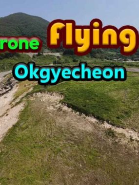 韩国无人机飞行之旅 Okgyecheon Korean Drone Flying Tour Okgyecheon 中文
