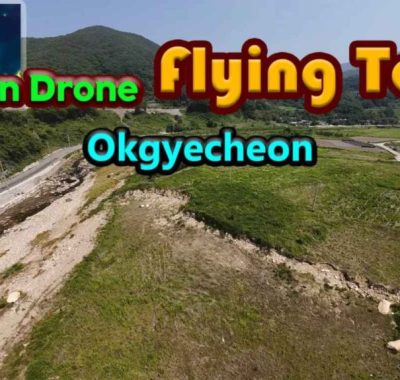 韩国无人机飞行之旅 Okgyecheon Korean Drone Flying Tour Okgyecheon 中文