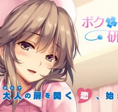 switch游戏《彼女研修日誌ESHOP1-2合集》nsp日文版下载