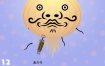 节奏天国 奇迹之星 体验版 v1.0.0