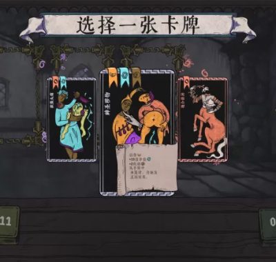 放血医师/BLOODLETTER