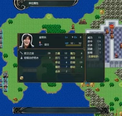 [单机游戏]《鬼畜战记：金坷垃传说》中文版下载