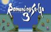 浪漫沙加3 ROMANCING SAGA 3 单机游戏中文版下载