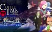 【美版】咖啡心语 东京 .Coffee Talk Tokyo 中文