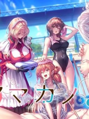 甜蜜女友3 Amakano 3 中文 nsp 网盘下载
