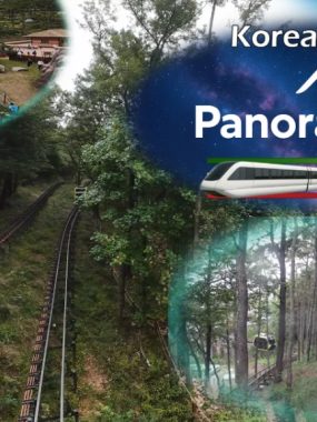 【美版】韩国单轨列车全景线 华盖山 .Korean Monorail Panorama Line Hwagaesan 中文