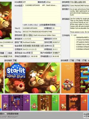 [星光大冒险 金星].Starlit Adventures Golden Stars英文+1.4.0补丁