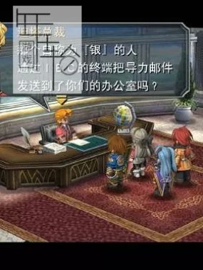 switch游戏《英雄传说：零之轨迹 改》中文版nsp/xci下载【1.0.1补丁+金手指】