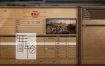 【单机游戏】《钢铁之师：诺曼底44Steel Division:Normandy 44》免安装简体中文绿色版[Build 90105_官方中文]