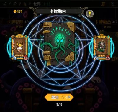 神之一手/Summoner’s Gambit