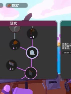 [扬帆起航].Sail Forth 美版中文+1.7.6补丁+1DLC