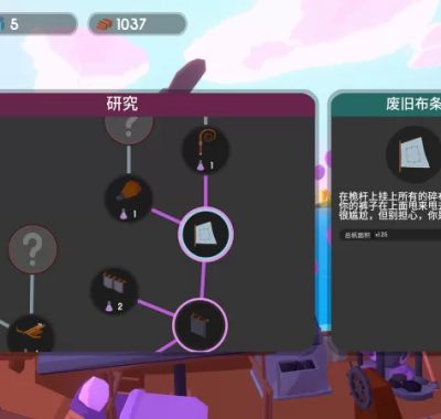 [扬帆起航].Sail Forth 美版中文+1.7.6补丁+1DLC