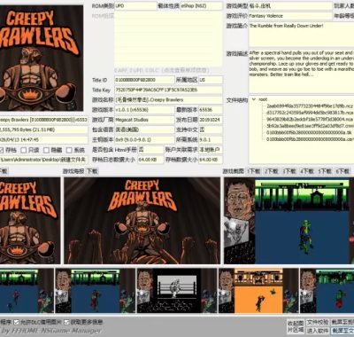 [毛骨悚然拳击].Creepy Brawlers英文+1.0.1补丁