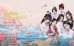 美女，请别影响我成仙 Ladies, Don’t Tempt My Immortality 中文 xci 网盘下载