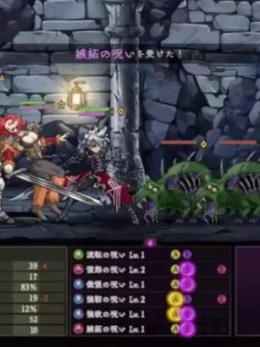 诅咒勇士 switch日版试玩版