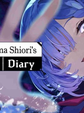久我山栞的死亡手账 .Kugayama Shiori’s Death Diary 中文