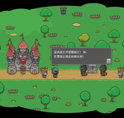 [风车国王].Windmill Kings中文+2.0.1补丁