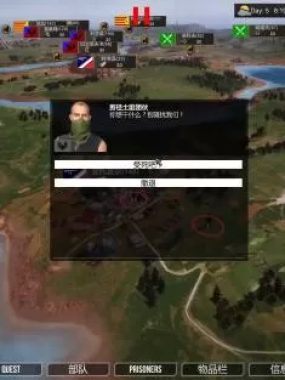 [单机游戏]《自由人 游击战争》中文版下载