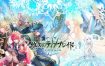 悠久的钢刃列骑 悠久のティアブレイド 中文 xci 网盘下载