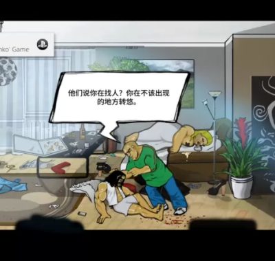 斯奇尼与弗兰科：暴力之拳 欧版中文 CUSA39623 V2.02 整合+降级