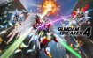 switch游戏《高达破坏者4（GUNDAM BREAKER 4）》中文版nsp/xci下载【1.5.0补丁+6DLC+金手指+60帧补丁+全高达解锁MOD】